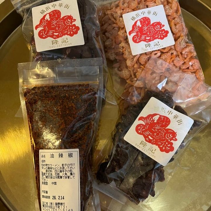 定番から珍しい竜眼まで購入