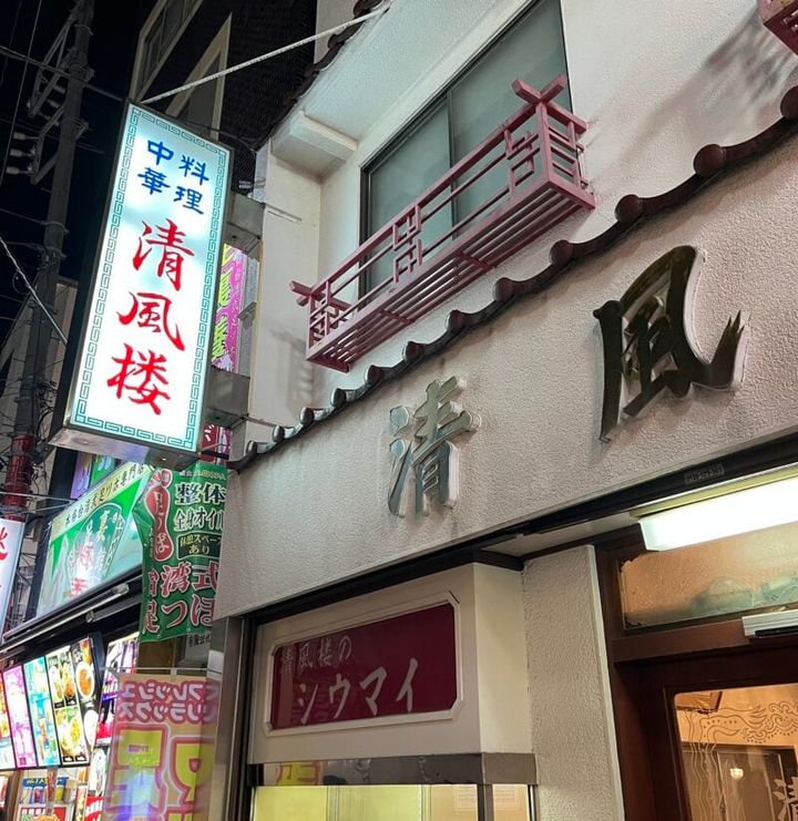 腹パンでもここのシュウマイはマスト