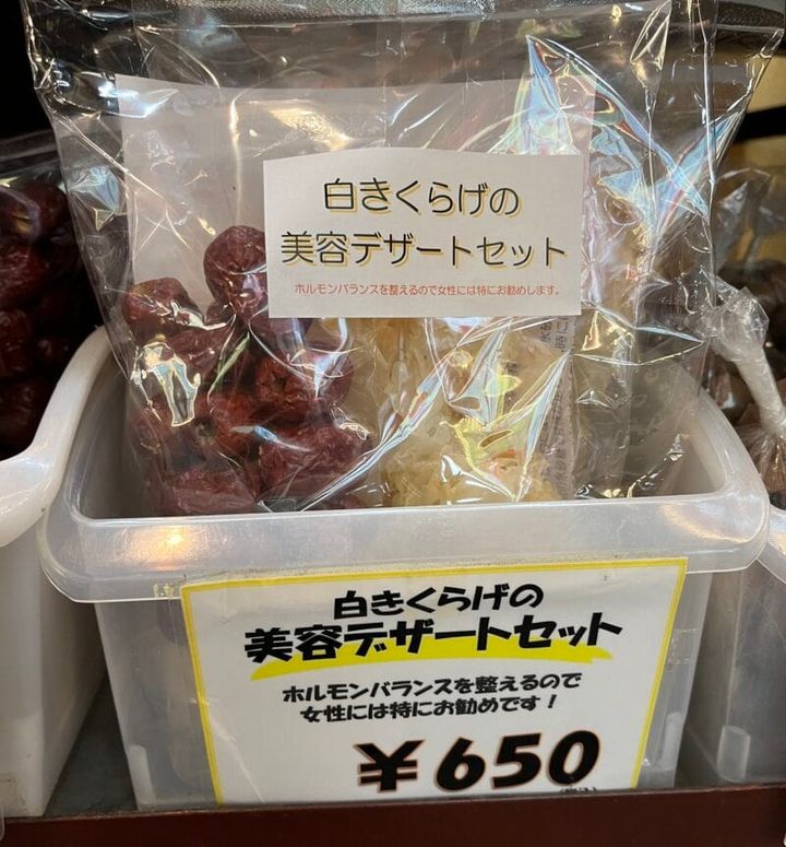 都内に比べて安いのも魅力