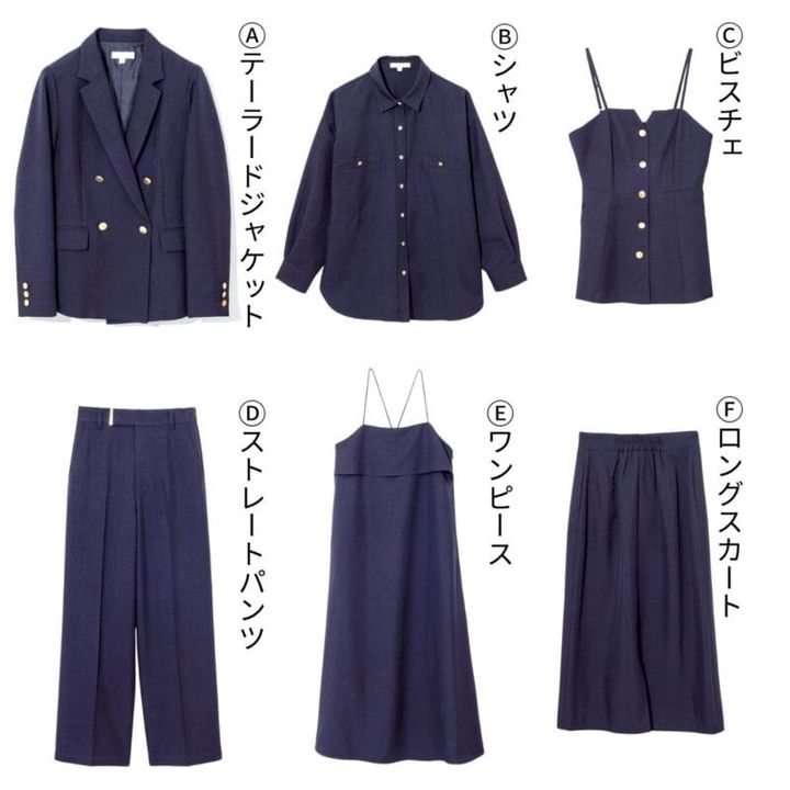 Ⓐクラシックな金ボタンがポイント。ジャストなサイズ感で着こなしやすい。ジャケット8798円 Ⓑ金ボタンが華やか。オーバーサイズのシルエットでジャケット代わりに羽織ってもOK。シャツ5498円 Ⓒ1点加えるだけで旬度が上がるキーピース。セットアップでも単品でも活躍間違いなし。ビスチェ5498円 Ⓓセンタープレス入りのきれいなシルエット。ベーシックではき回しやすいストレート。パンツ5498円 Ⓔ華奢なストラップと広がりすぎないフレアシルエットが大人っぽい。ワンピース6598円 Ⓕやや裾広がりのきれいなフォルム。ピンタックが縦ラインを強調してスタイルアップ。スカート5498円（すべてグローブ／ワールド プレスインフォメーション）※すべてEC限定カラー