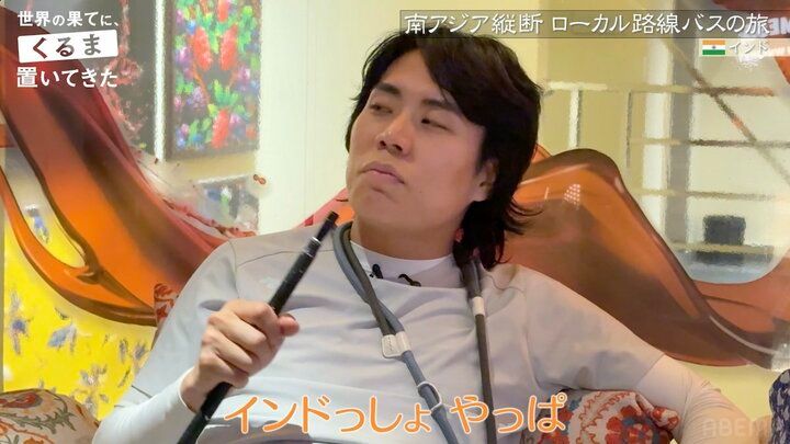 【写真・画像】令和ロマンくるま、インドのバーに大興奮！シーシャも堪能「すみません、電通の飲み方をしてしまいました」 3枚目