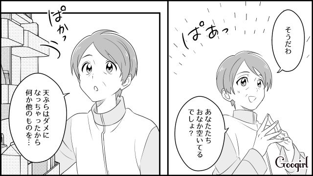 これが日常なの…？ 家が火事になりかけてものんびりしている義母を見て不安になった話