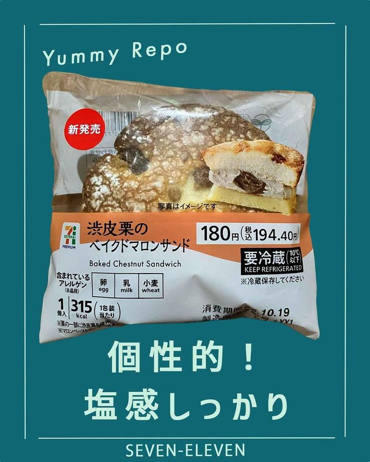 画像2: 出典：Instagram