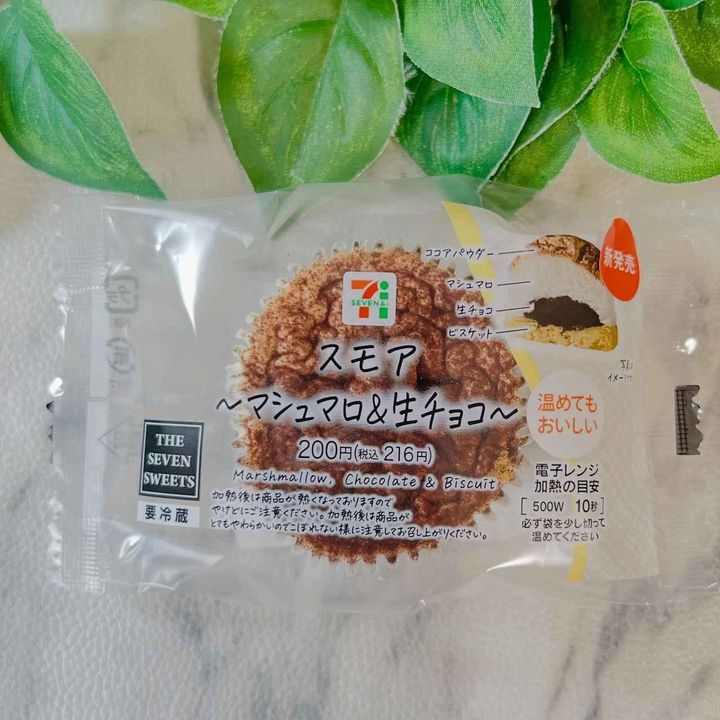 画像3: 出典：Instagram