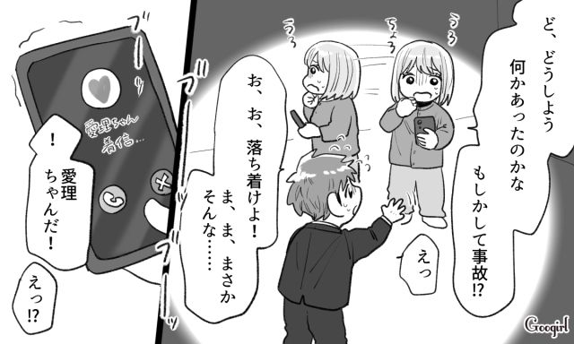 サポートがないのは不安だけど…義家族のトラブルがきっかけで夫と2人で育児を頑張ろうと決意した話