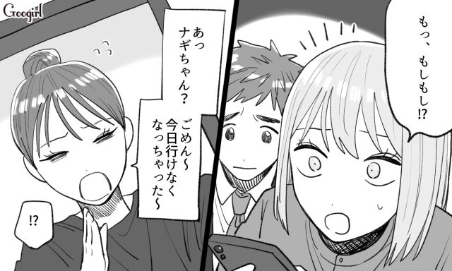 サポートがないのは不安だけど…義家族のトラブルがきっかけで夫と2人で育児を頑張ろうと決意した話