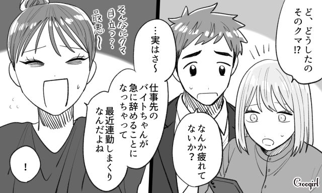 サポートがないのは不安だけど…義家族のトラブルがきっかけで夫と2人で育児を頑張ろうと決意した話