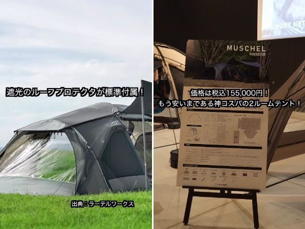 女子ソロ初心者はデイキャンプがおすすめ！必要な持ち物と楽しみ方のコツを紹介！