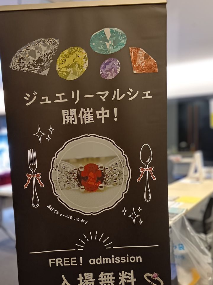 【アフター万博】天然石アクセサリーの世界も最高だった万博！万博振り返りつつ、ミネラルマルシェに参戦！