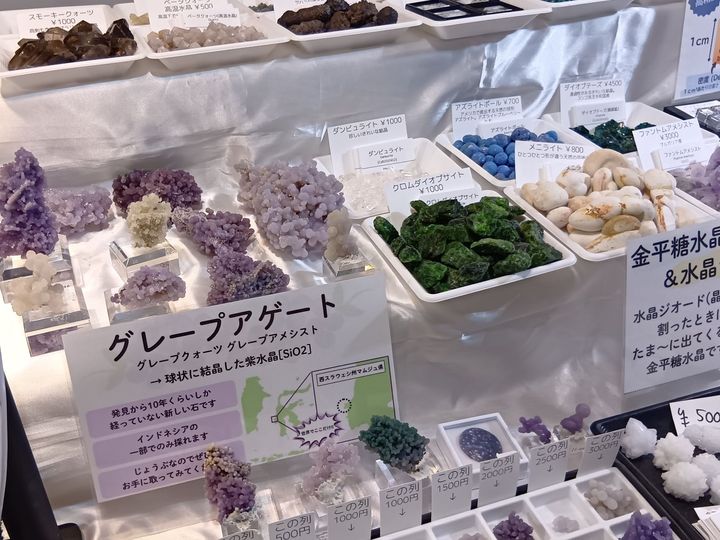 【アフター万博】天然石アクセサリーの世界も最高だった万博！万博振り返りつつ、ミネラルマルシェに参戦！