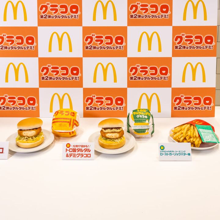 マクドナルド「グラコロ」2025