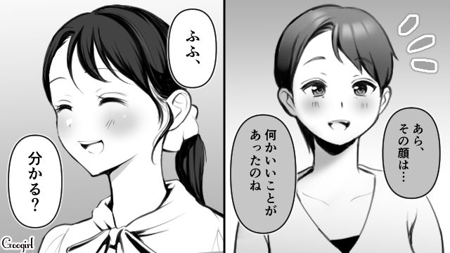 喜んでくれると思ったのに…母に結婚の報告をしたら予想外の反応で困惑した話