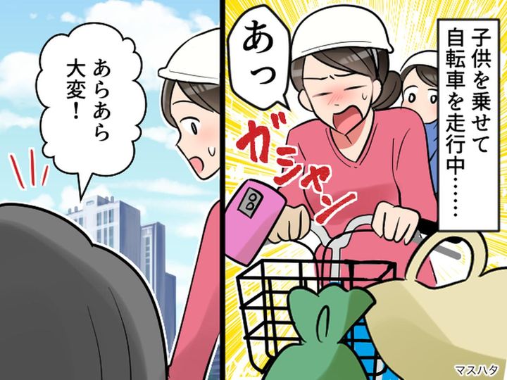 画像: 「ああ！ 荷物が！」ママチャリで走行中、カゴの中身が散乱。マダムの「あらら」からの神対応に感激！