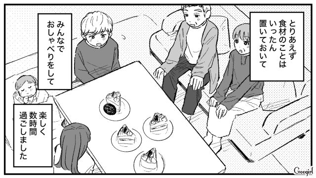 「牛肉のソテーです」消費期限切れのお肉を差し入れした義母を黙らせた話