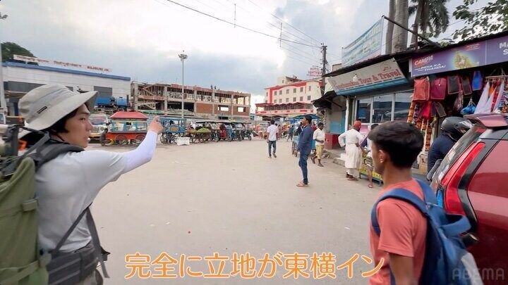 【写真・画像】令和ロマンくるま、“インドの東横イン”に大興奮「マジでビジホじゃん！」 2枚目
