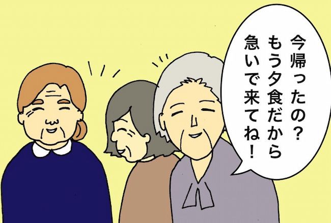 母の認知症介護日記／ワフウフ
