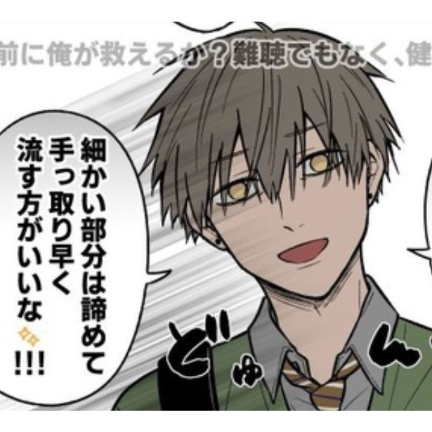 聞き返すのも面倒になる 画像提供：雨桜あまおう(@amaousansan)