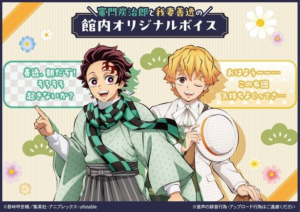 ボイスはキャラクターごとに6種類、全12種類用意されている