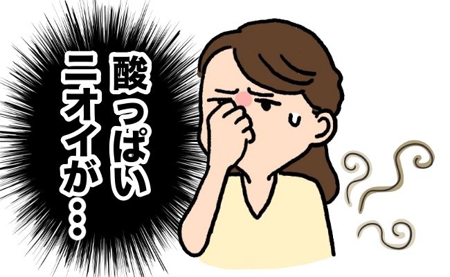 酸っぱいにおいが気になる女性