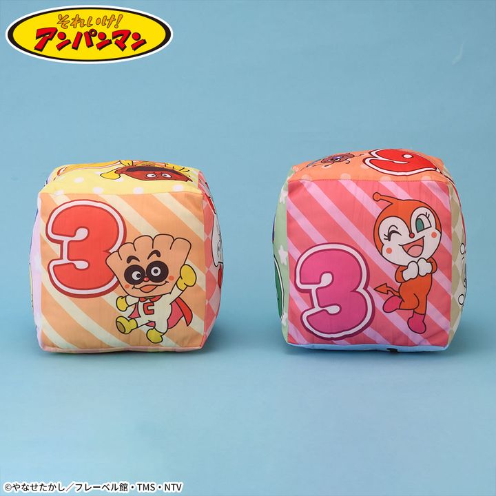 それいけ！アンパンマン プレミアム ふわふわサイコロクッション Ver.2-3