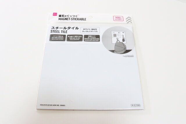 磁石がくっつくスチールタイル（ホワイト） パッケージ