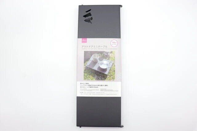 ダイソー アウトドアミニテーブル パッケージ