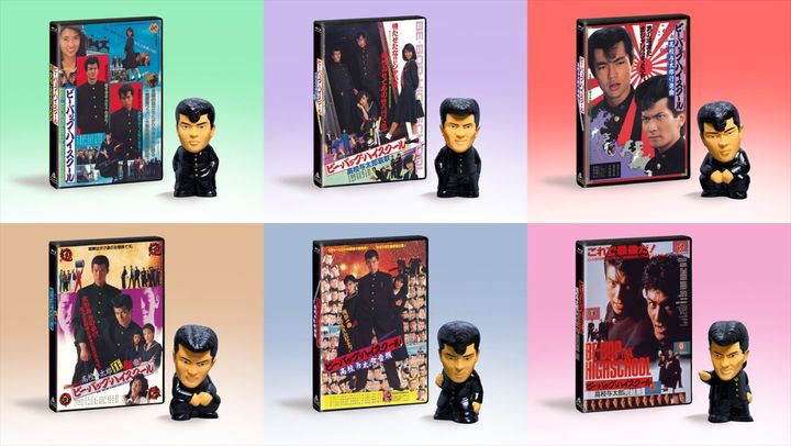 映画『ビー・バップ・ハイスクール』公開40周年記念 数量限定生産ソフビ付き4KレストアBlu‐ray 全6タイトル （C）1985 東映 セントラル・アーツ （C）東映 width=