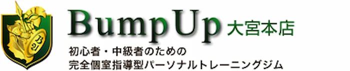 Bump Up 大宮店のロゴマーク