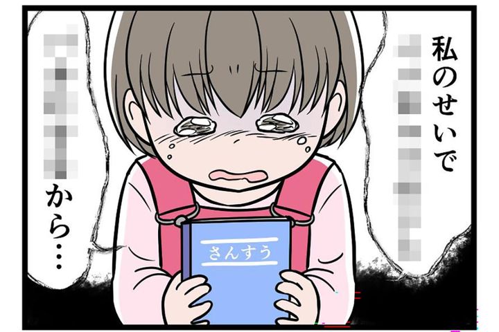 「モラハラは家庭全体を壊す」妻だけでなく、娘の心まで傷つける夫の言葉にもう耐えられない！【うちの夫はモラハラでした #36】