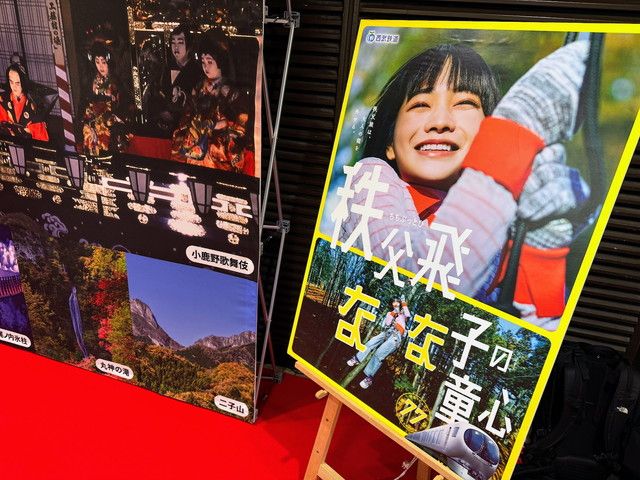 埼玉県秩父郡小鹿野町