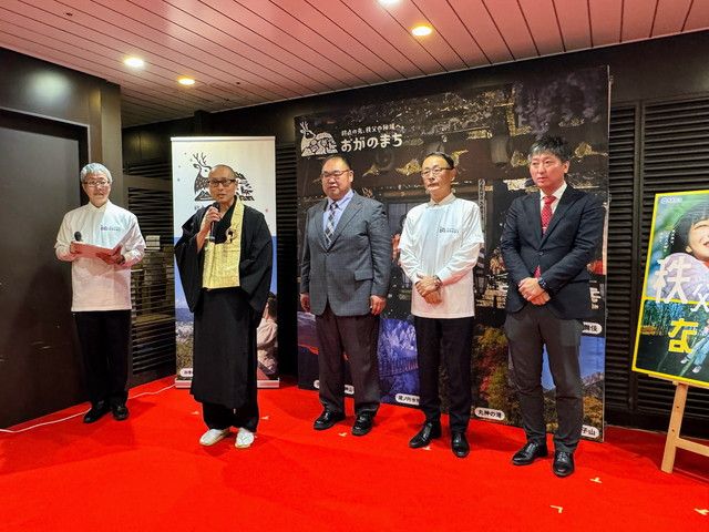 埼玉県秩父郡小鹿野町