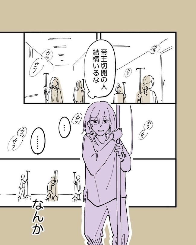 この子がわからない／ちか