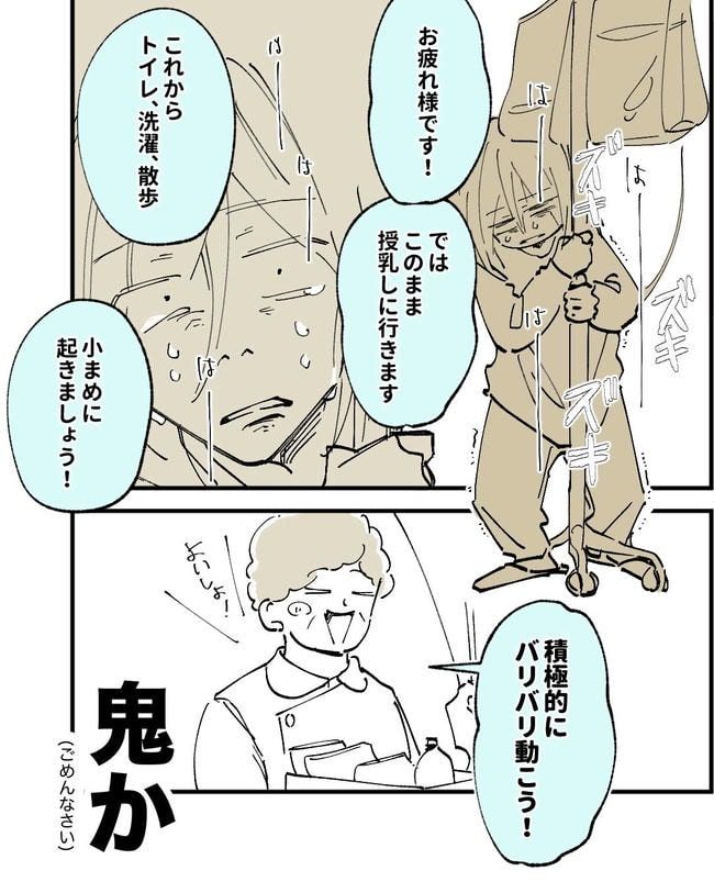 この子がわからない／ちか