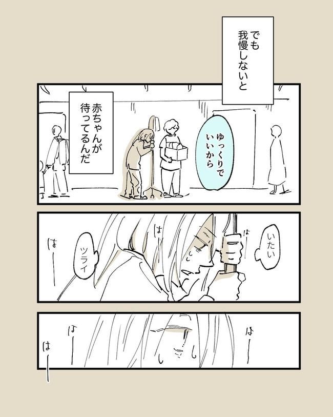 この子がわからない／ちか