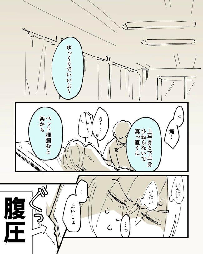 この子がわからない／ちか