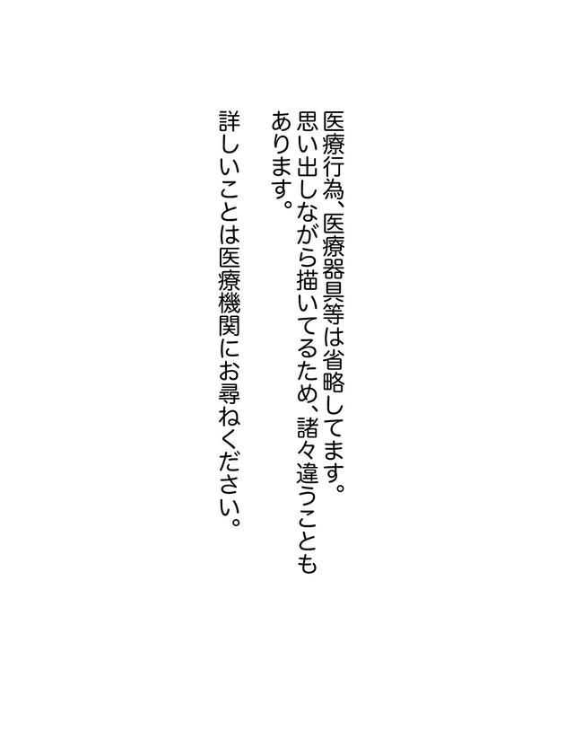 この子がわからない／ちか