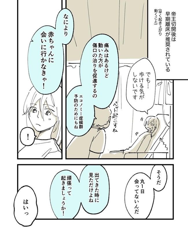 この子がわからない／ちか