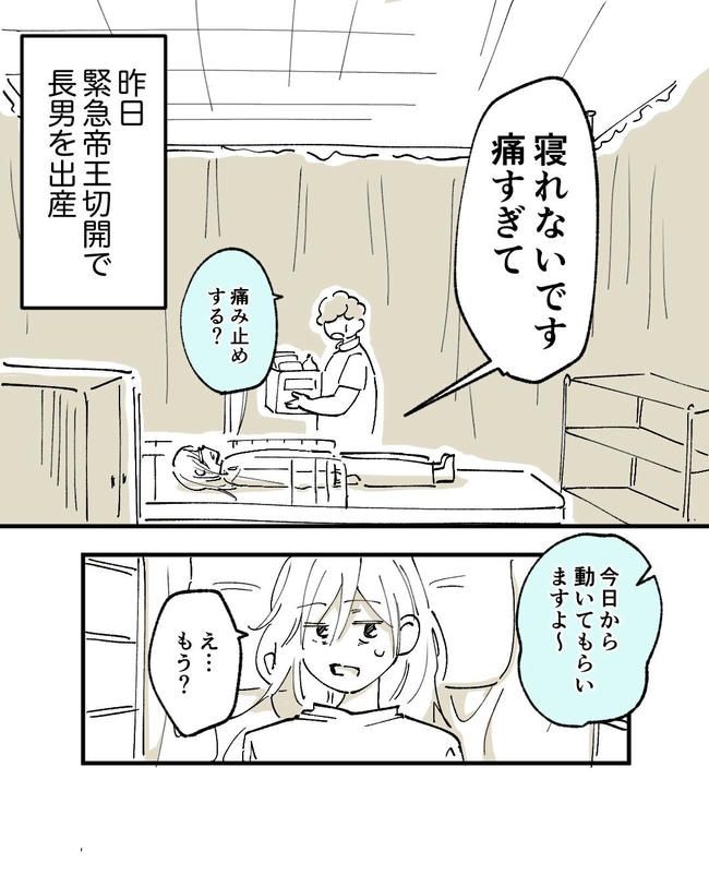 この子がわからない／ちか