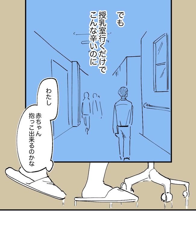 この子がわからない／ちか