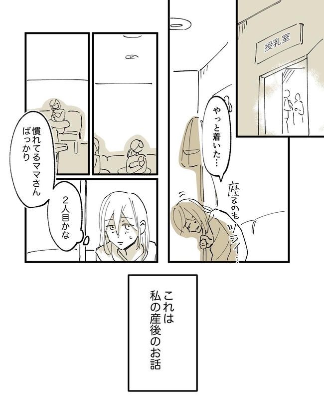 この子がわからない／ちか