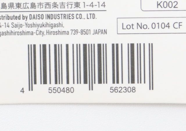 メイクパフ（ホイップ型、ケース付） JANコード