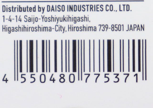 ダイソー LEDオブジェ 商品タグ JANコード