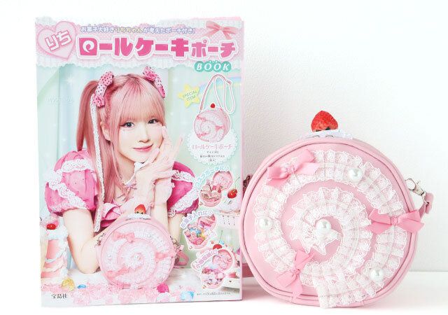 りちロールケーキポーチBOOK