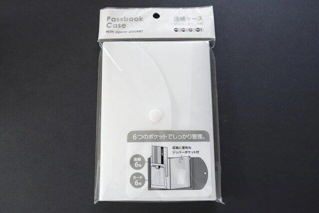 ダイソー 通帳ケース ジッパーポケット付 モノクロ パッケージ