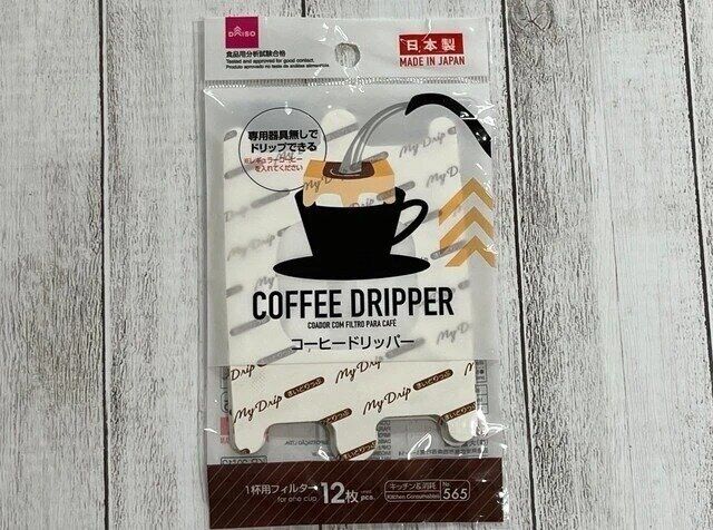 ダイソー コーヒードリッパー パッケージ
