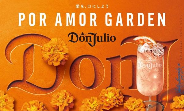 【東京都港区】テキーラ「ドン・フリオ」の世界観を体験する特別イベント開催！11月21日～3日間