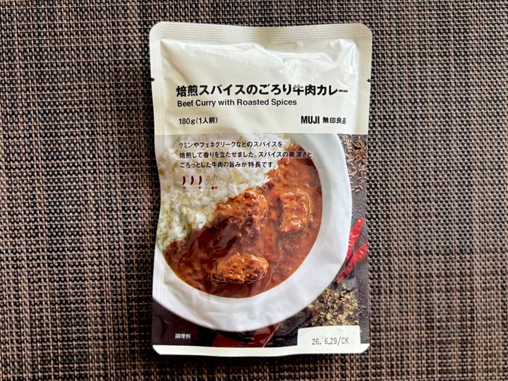MUJIカレー総選挙ダントツ1位！「焙煎スパイスのごろり牛肉カレー」