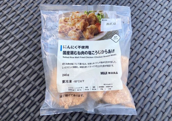冷凍食品ジャンル人気1位！「にんにく不使用 国産鶏むね肉の塩こうじからあげ」