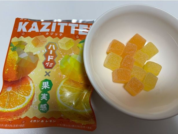 「KAZITTE！ミカン＆レモン」(オープン価格/想定小売価格237円前後)。果汁が3%ずつ含まれており、甘酸っぱさを引き立てるパウダーをプラスしている