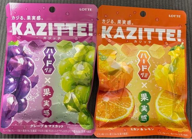 「KAZITTE！」のパッケージ